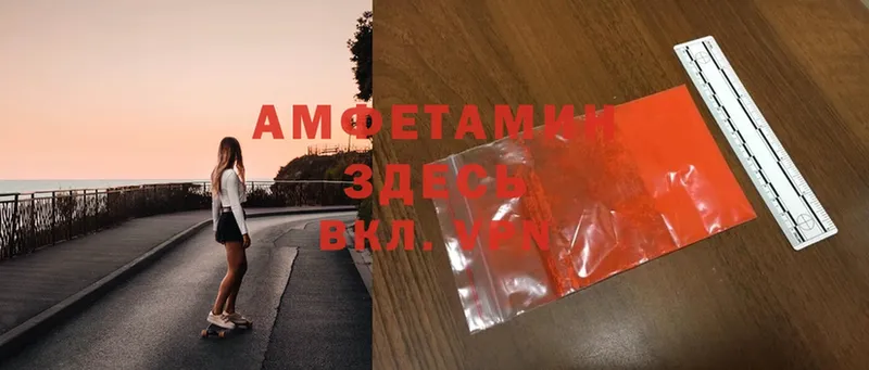 Amphetamine VHQ  Назрань 