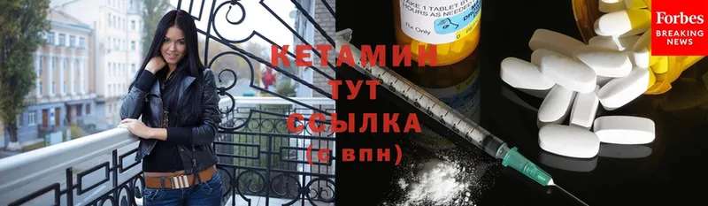 наркошоп  Назрань  КЕТАМИН ketamine 