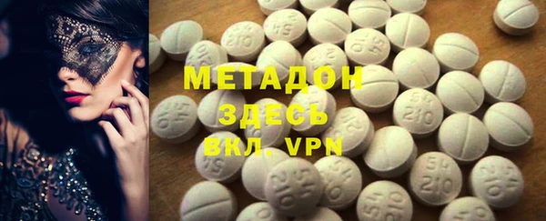 MESCALINE Бородино